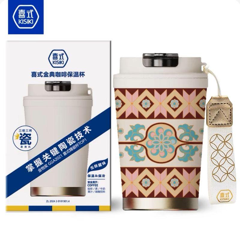Elegant Ceramic Coffee Cup with Large Capacity, Insulated Mug with High Aesthetic Appeal and Straw - Begonia
