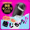 Hatopura Completely Waterproof DEEP SENZURI COVER Senzuri 3 Masturbator Masturbator Adult Adult Goods [Deep Cover]