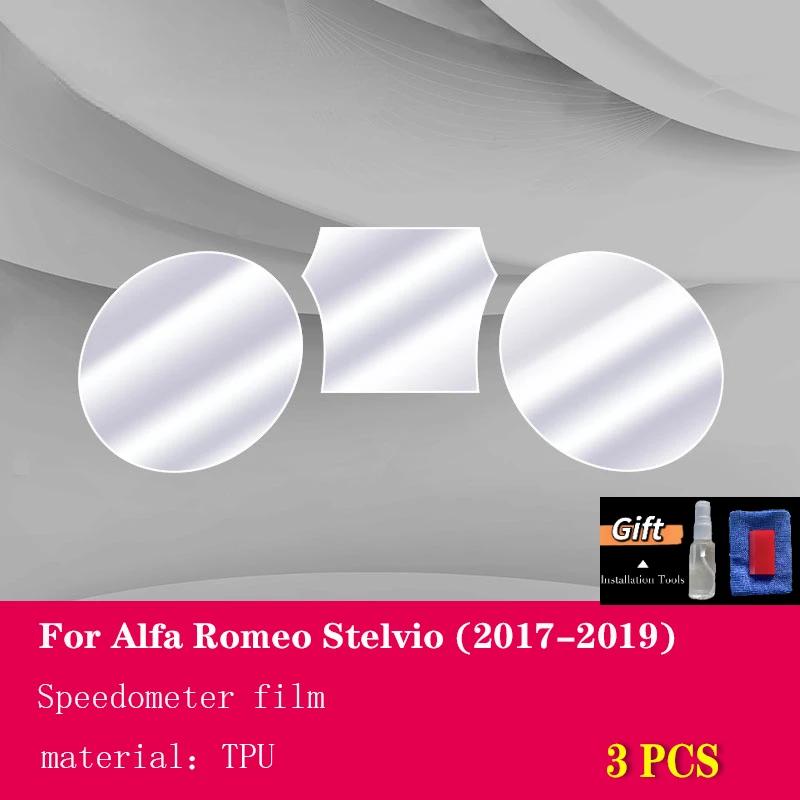 For Alfa Romeo Stelvio 2017- Gearbox Panel Navigation Screen Automotive Interior TPU Protective Film Anti-Scratch Sticker