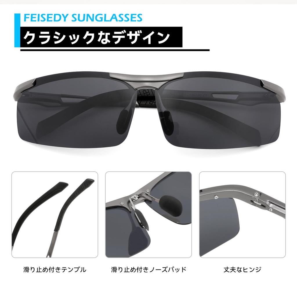 FEISEDY and Polarized Sunglasses with UV400 Metal Sports Sunglasses for Glare Nose and B1414 Men's Women's Protection, Frame, Driving, Fishing,