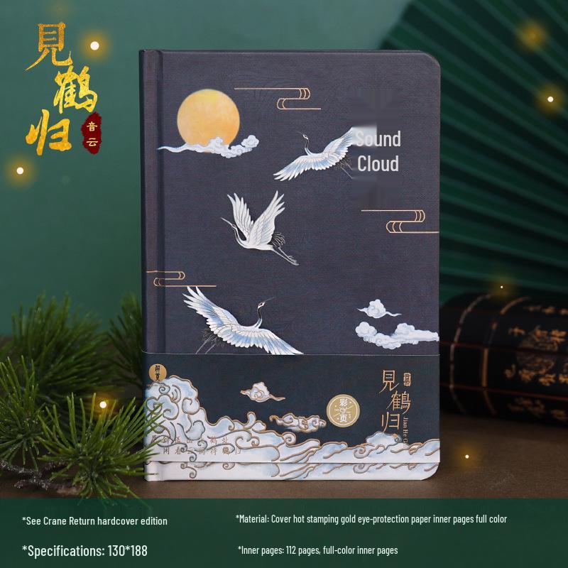 Chinese Retro Diary: Exquisite Tassel Gold-Stamped Hardcover Notebook with Artistic Fresh Color Pages