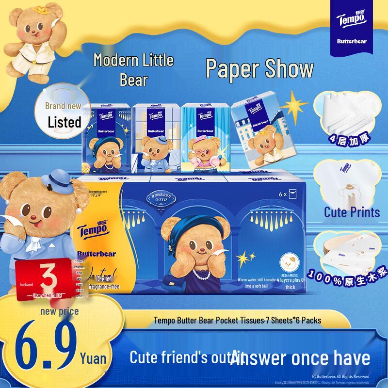 Tempo 4-Ply Wet Strength Handkerchief Tissues