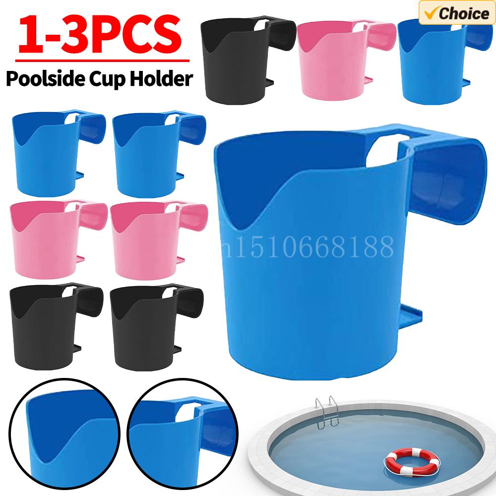 3-1Pcs Pool Cup Holder No Punching Portable Beverage Holder Swimming Pool Side Storage Shelf for Above Ground Pools