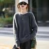 Women's Brushed Wool Round Neck Sweater - Autumn/Winter Cozy Cashmere Base Layer, Loose Fit, Lazy Style
