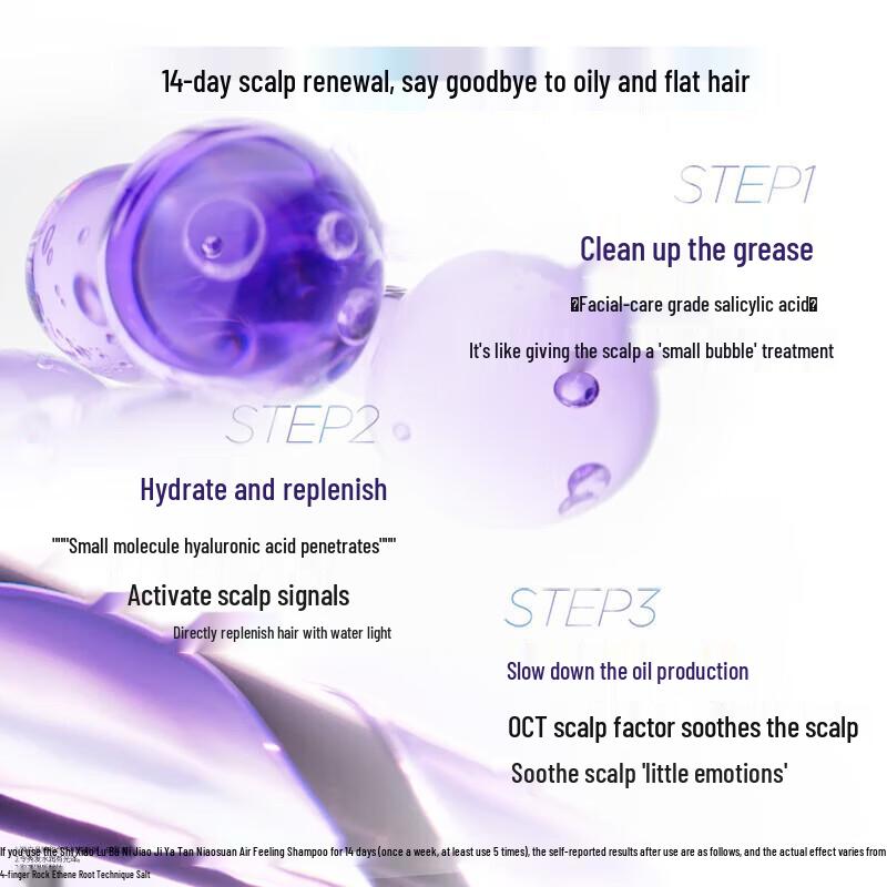 L'Oréal Hyaluronic Air Sense Volumizing Oil Control Shampoo