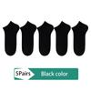 5Pairs Socks Men's cotton deodorant Antibacterial breathable casual black white business Short socks high quality size EU38-45