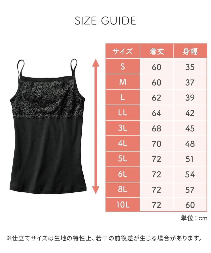 Nissen Cotton Camisole with Lace and Charcoal Size 4L 100% Chest, 3-Piece Set, Black, White, (Transfer Name),