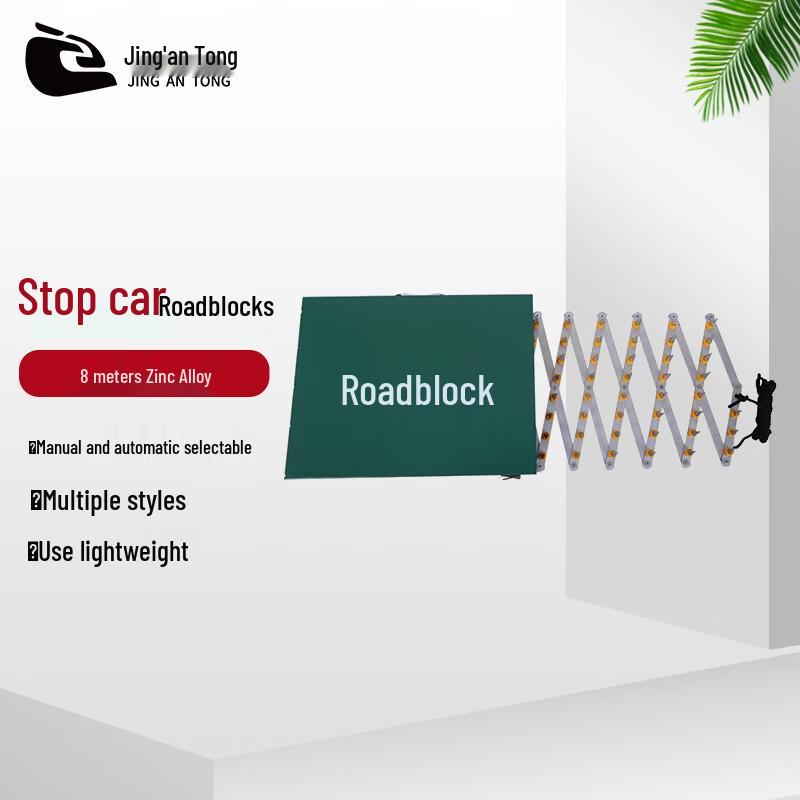 Jing An Tong Portable Vehicle Barrier