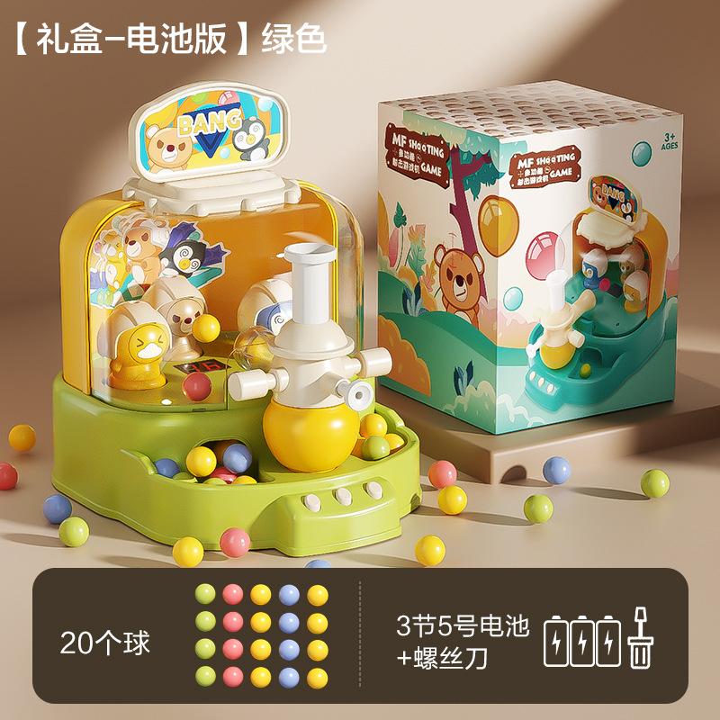 

Детский ранний образовательный игровой автомат со стрельбой из шариков, развивающие игрушки зелёный