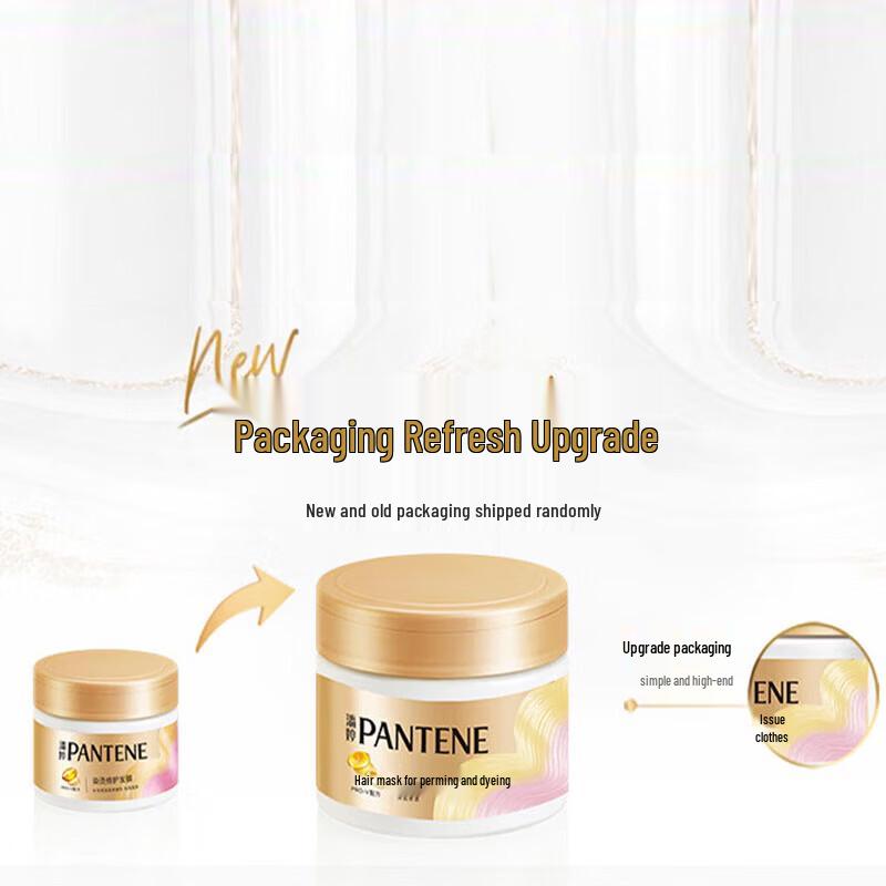 Pantene PRO-V Perm & Dye Repair Hair Mask