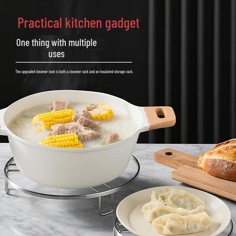 Jinxu Thickened Stainless Steel Steamer Rack