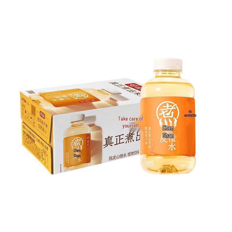 Genki Forest Hao Zizai Plant Beverage