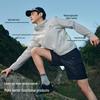 Pelliot Breeze 2.0 Outdoor UV Protection Jacket