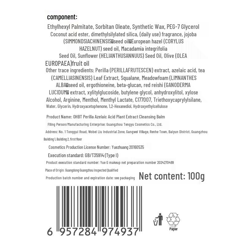 OHBT Perilla Azelaic Acid Cleansing Balm