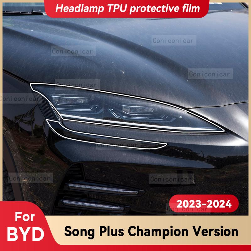 For BYD Song Plus Champion Version Car Headlight Transparent TPU Protective Cover Film Front Light Tint Change Color Sticker