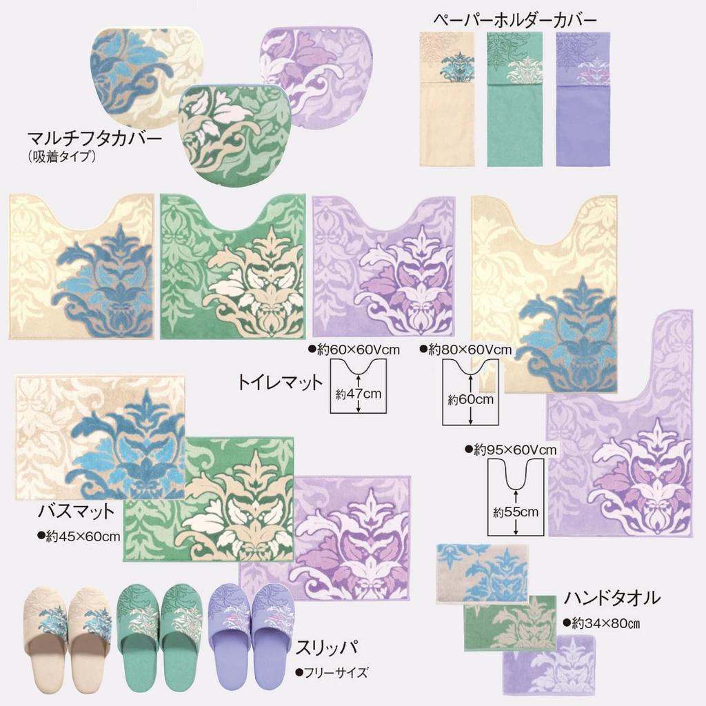 Senko DECORMUSEE Samira Kitchen 45 X 180 Blue Antibacterial and Odor Made In Product Number 32383 Mat, Approx. Cm, Gray, Resistant, Japan,