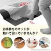 Sanko Kitchen Made in 8 Sheets Non-Slip Mats, Japan, Sheets, KY-92, Easy-to-Apply Non-Slip