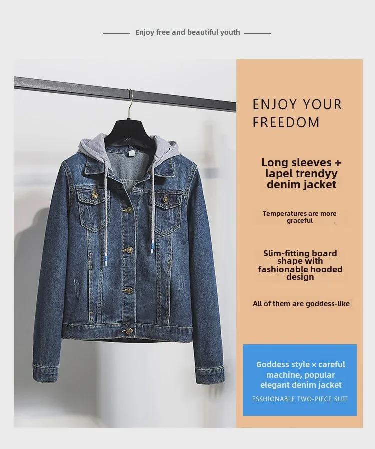 2025 Women's Short Slim Hooded Denim Jacket – Korean Style, Long-Sleeved, for Spring & Autumn Students