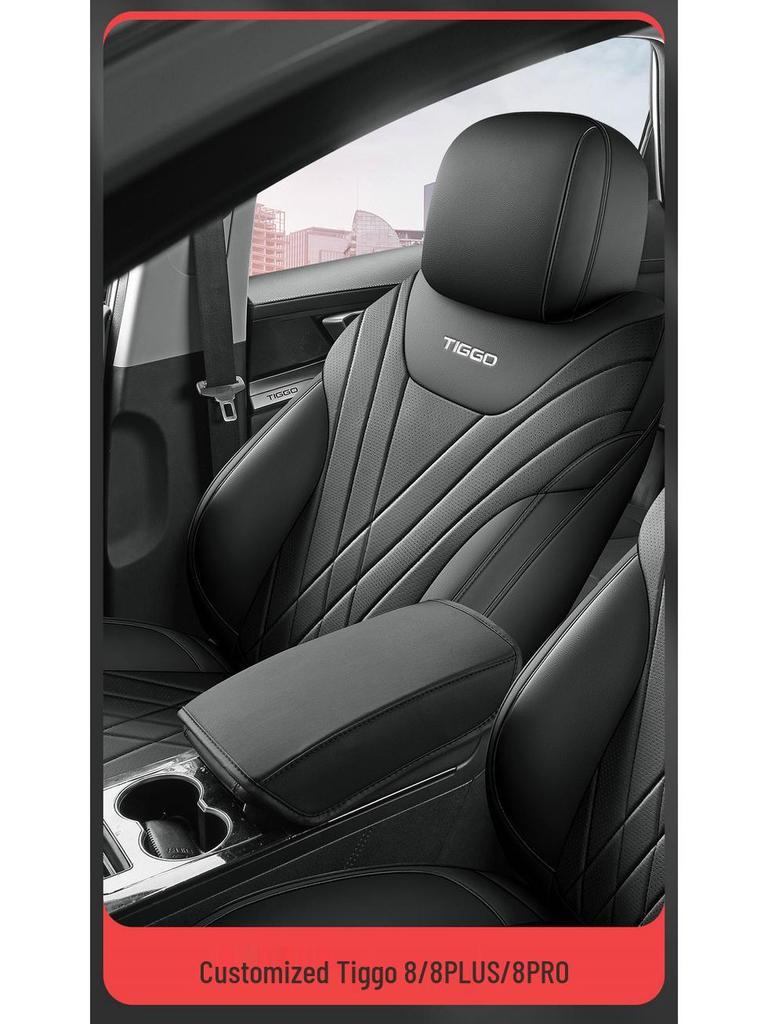 New Model Full Leather Car Seat Cushion for Tiggo 8PLUS/PRO - All-Season Comfort