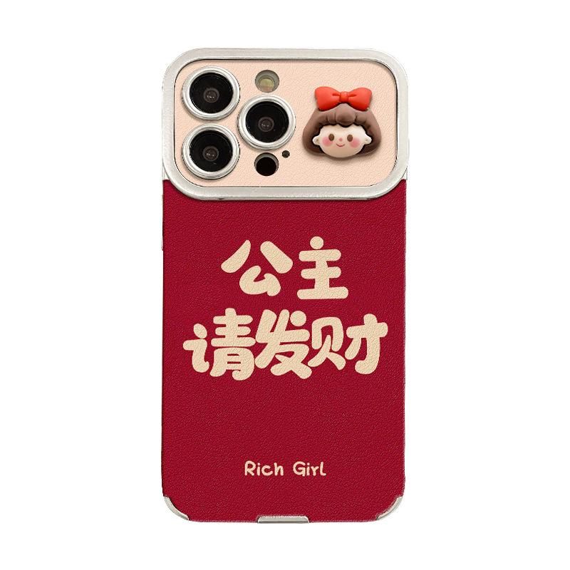 

Princess Please Get Rich Doll Is Suitable for Apple 16PRO Electroplated Large Window Phone Case 15 Silicone Small Sheepskin 14/13 Mi 13Pro