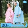 Kids' Lightweight School Rain Poncho with Backpack Slot
