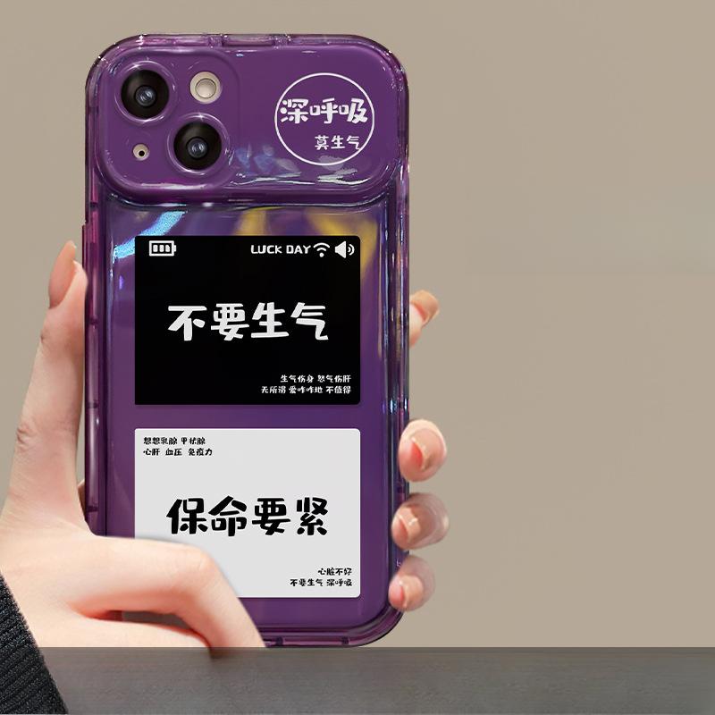 

Подходит для чехла для мобильного телефона Apple 15 Летом IPhone 14pm Не злись Подвеска 12 Зеркало-книжка 11 Силиконовый мягкий iPhone 6s Plus