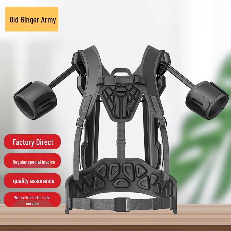 Lao Jiang Jun Upper Limb Assisted Exoskeleton