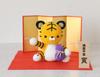 Hamanaka Craft Kit Invitation Tiger H301-541