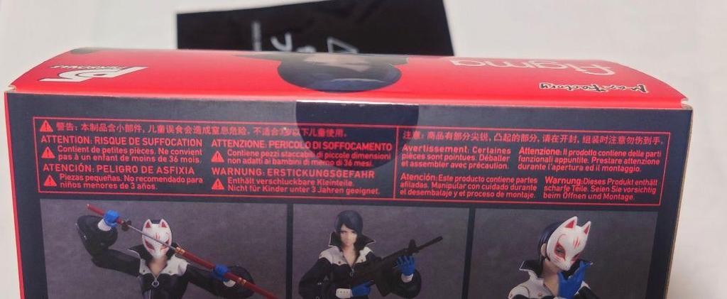 [USED] Persona 5 Figma Fox with Bonus