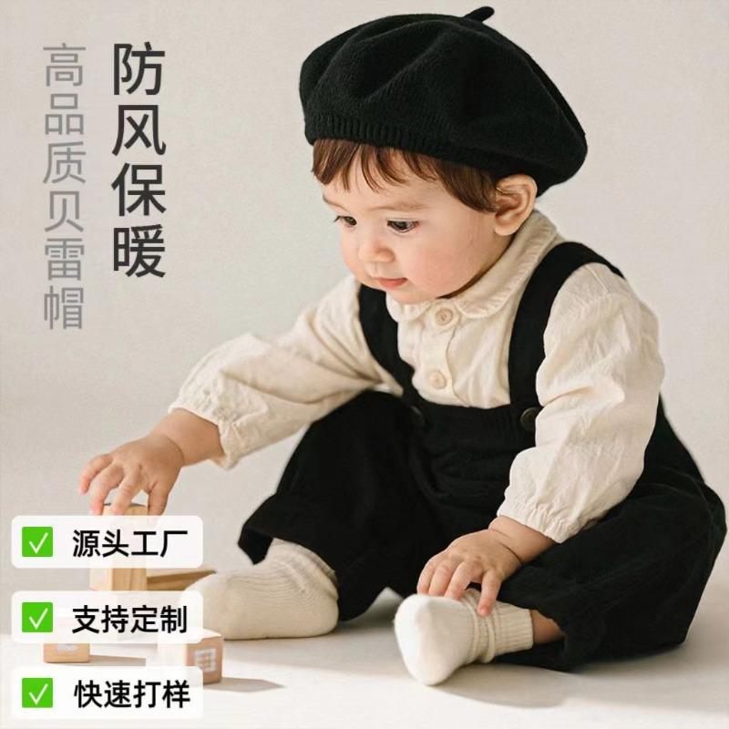 Children's Berets 1 To 3 Years Old Winter Knitted Warm Boys and Girls Go Out Cartoon Bear Pumpkin Hat Trendy