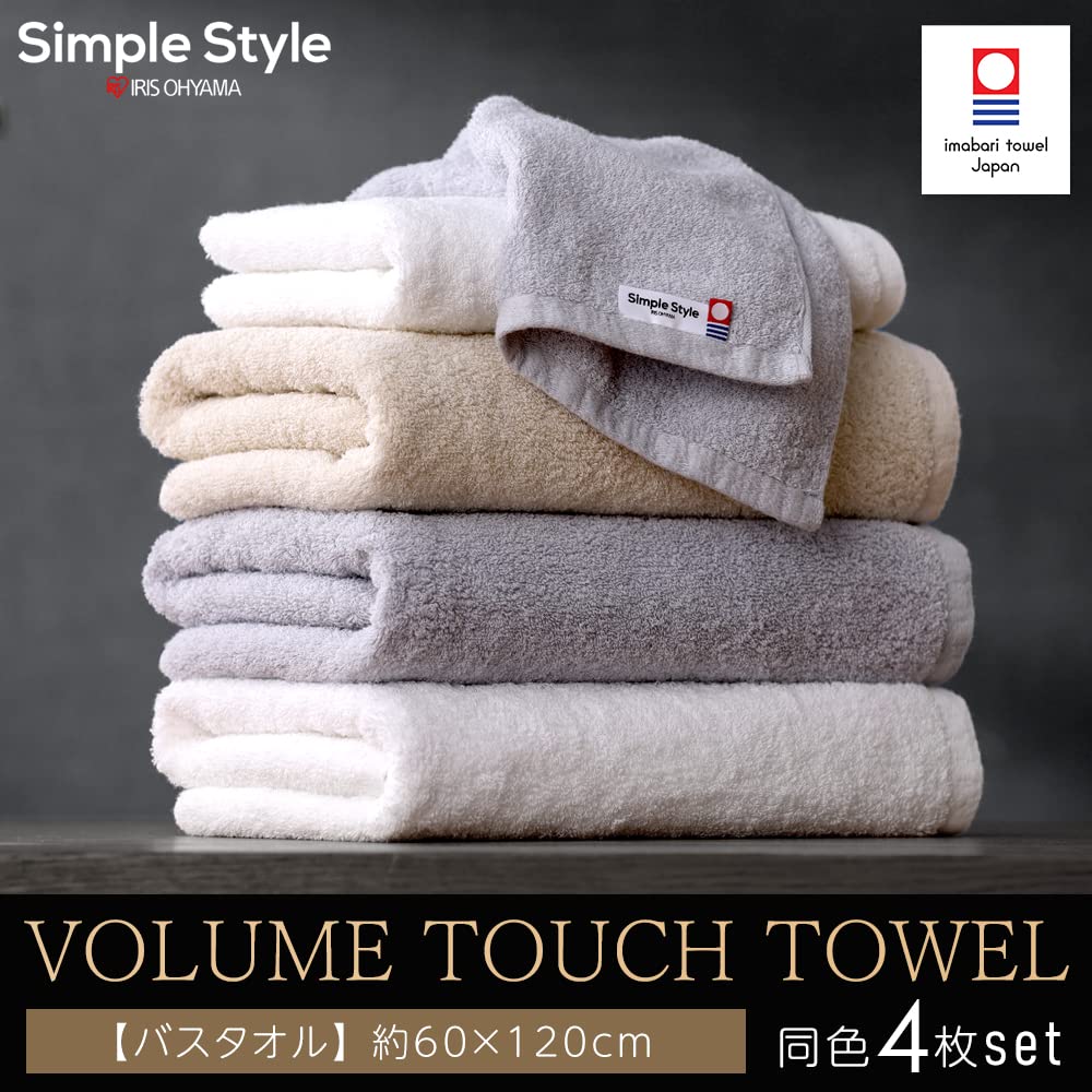 Iris Ohyama Imabari Towel Certified Bath Towel White Set of 4 Cotton High Density Volume Touch Towel Thick Towel that Wraps You Up Antibacterial and