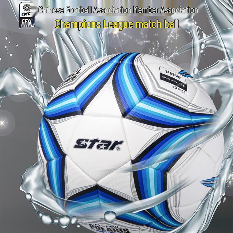 

STAR 2000 Series SB225FTB Match Football Size 5