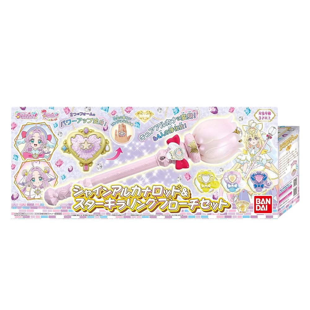 Bandai Detective Precure! Shine Arcana Rod & Star Kira Ring Brooch Set, Age 3+