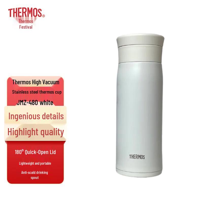 Thermos JMZ-480 Stainless Steel Vacuum Insulated Bottle