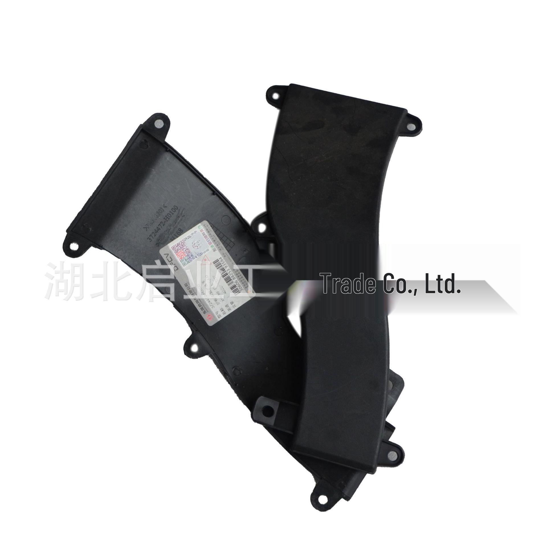 Left Chassis Wiring Harness Guard for Dongfeng Tianlong KX Other