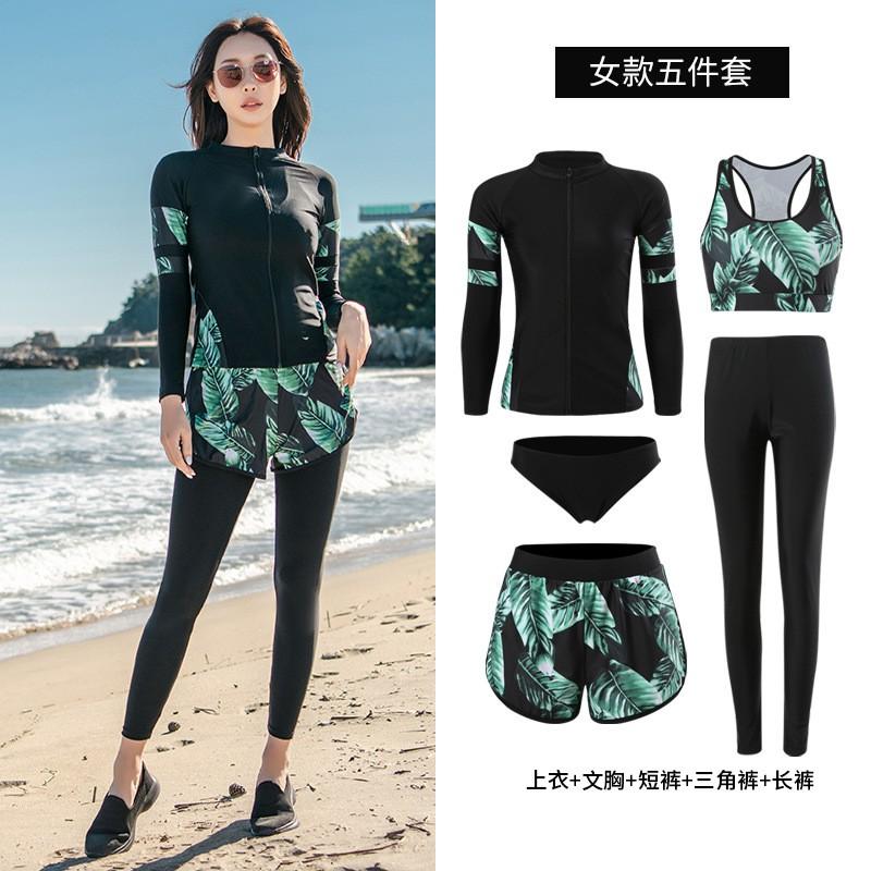 Womens UV Protection Long Sleeve Rash