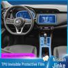 Nissan Kicks Interior Protective TPU Film - Navigation, Console, Gear Shift, Screen Stickers