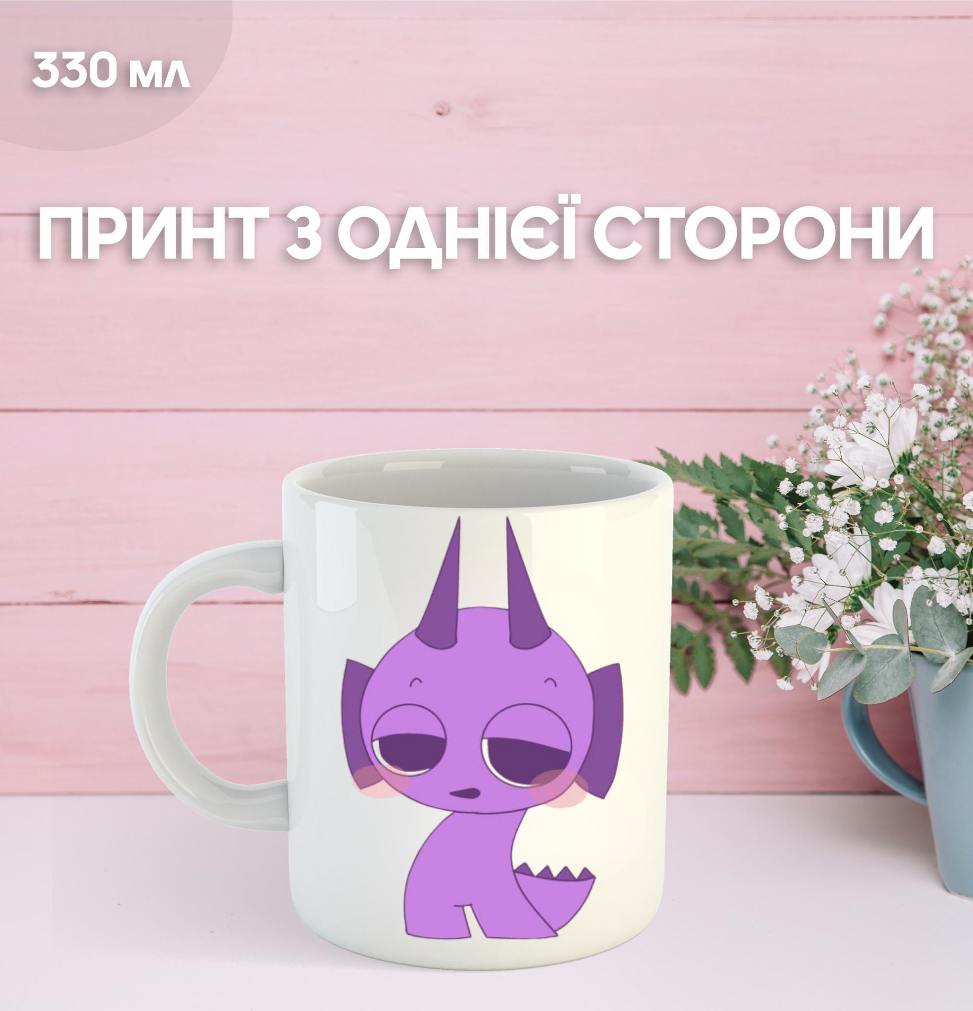 

Кружка Sprunki з принтом керамічна чашка 330 мл 9.5 білий