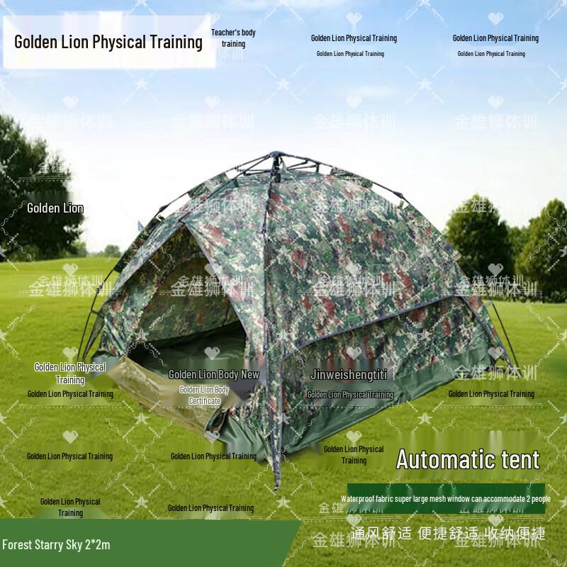 Jinxiongshi Outdoor Automatic Camping  Rescue Tents