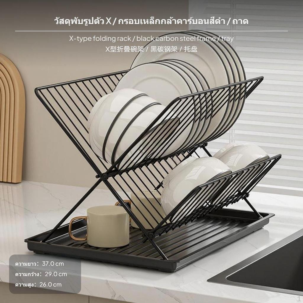 Foldable Dish Rack, 2Tier Stainless Steel Kitchen Counter Organizer, Drain Tray
