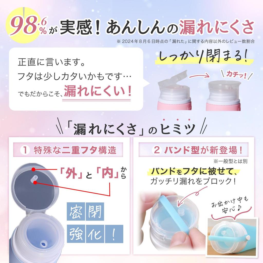 [Featured in Mapple 2024] Travel Shampoo Bottles for Travel "Instant Refill in Just 20 Seconds" Travel Set Refill Bottles [TAYOTTE] (Set of 3 100ml