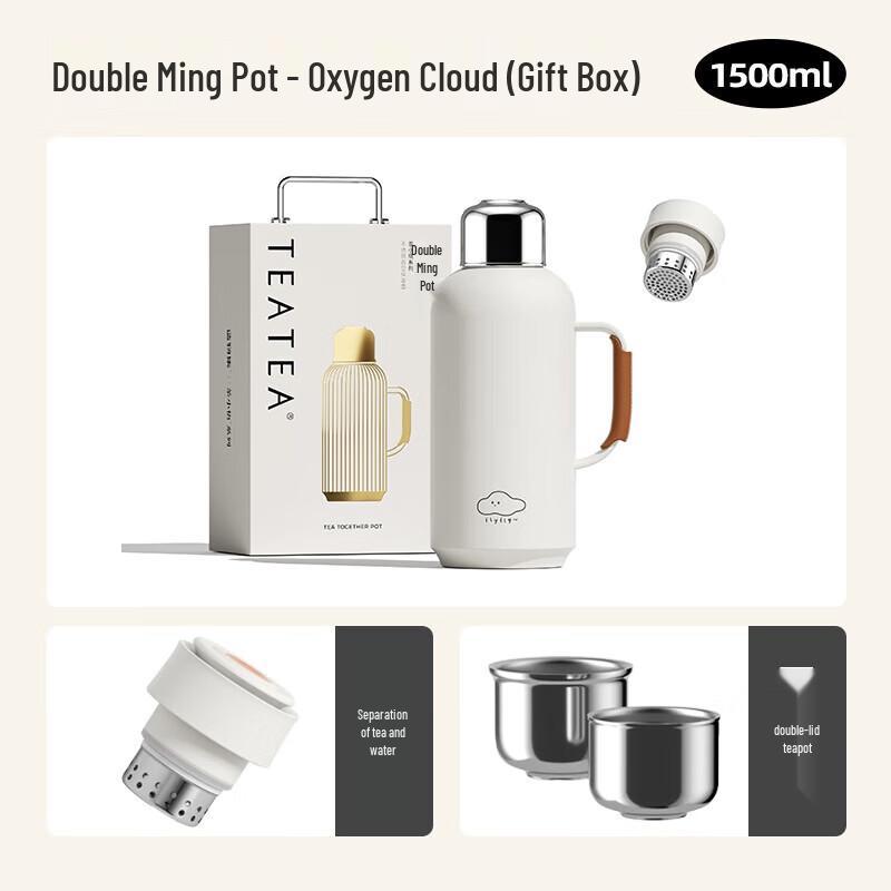 Zao Wu Ji 1500ml Retro Dual-Use Travel Pot Gift Set