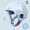 3C Certified Unisex Electric Motorcycle Helmet: All-Season, Sun-Protective, Half-Helmet for Safety