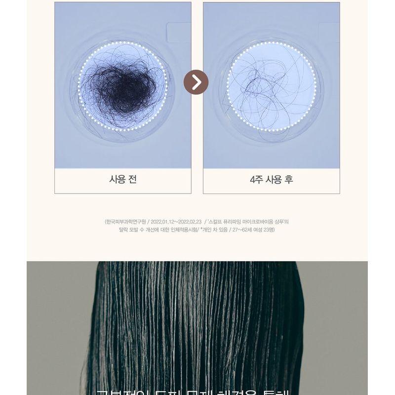 NatureLab - Moist Diane Botanical Damage Repairing Shampoo