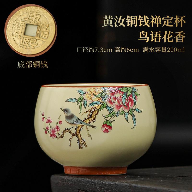 Japanese Ceramic Teacups Creative Retro Handmade Heat Resistant Kung Fu Tea Set Drinkware Mug Tea Bowl Household Teaware New