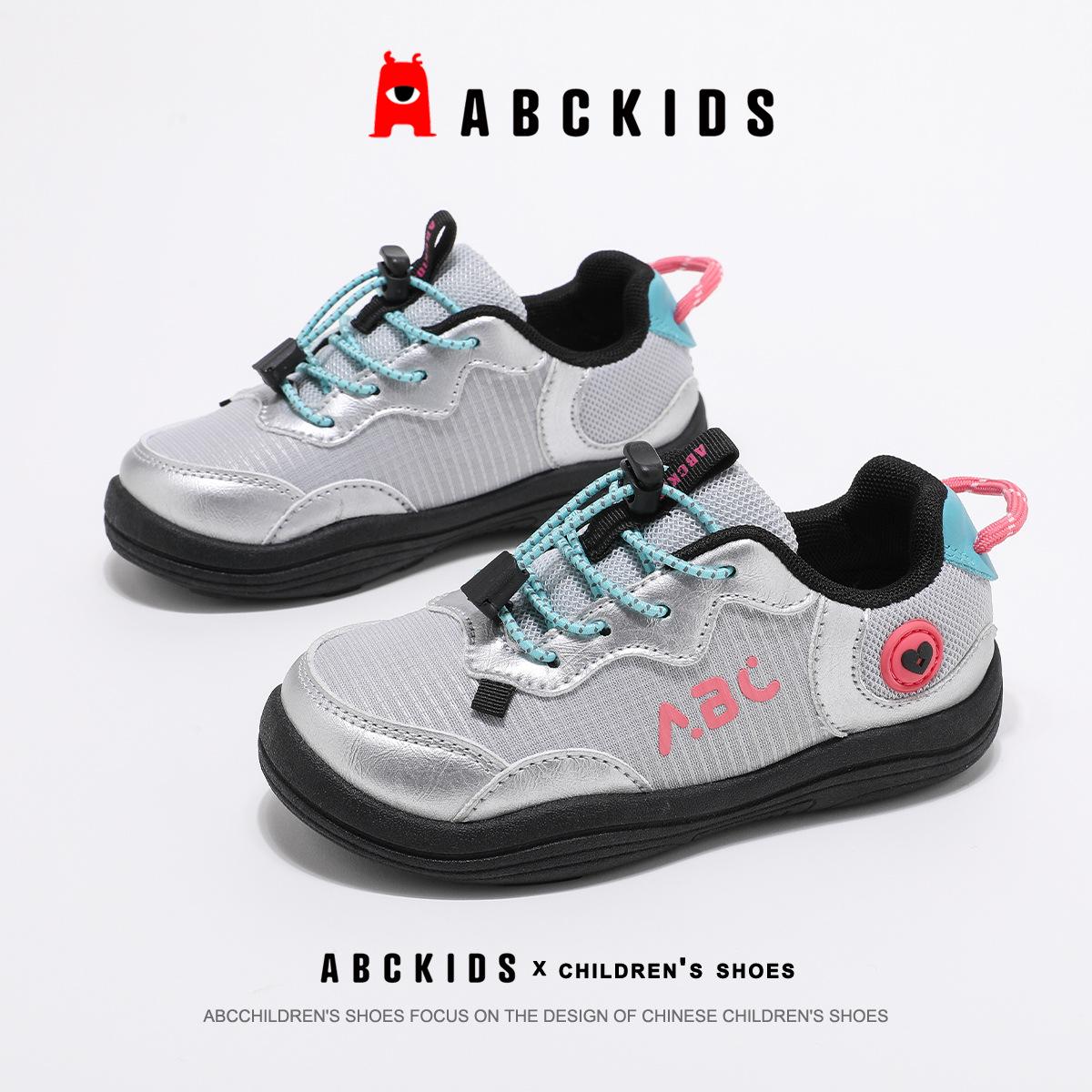 Abckids Girls  Mesh Breathable Sports Shoes - Spring 2026, Non-slip, Soft Sole, Casual Running 29