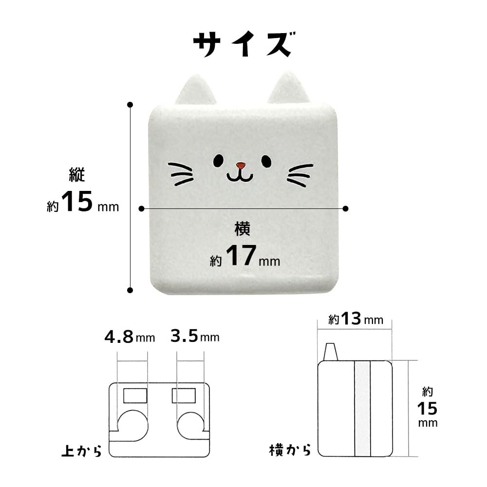 Rasta Banana Mobanya Magnetic Cable Holder Cat Design Cable Storage Mobanya RMCH01MGM - - -