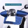 Electric Scooter Dashboard Rain Cover Transparent Window Zipper Waterproof Dustproof For E Bike Daily Commuting Riding