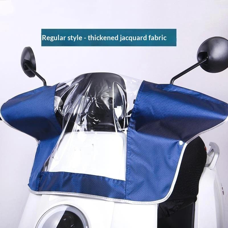 Electric Scooter Dashboard Rain Cover Transparent Window Zipper Waterproof Dustproof For E Bike Daily Commuting Riding
