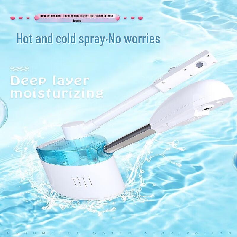 Jindao Hot and Cold Facial Steamer